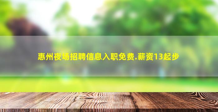 玉林KTV招聘